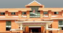 कपिलवस्तुका तत्कालीन वन अधिकृतसहित १९ जनाविरुद्ध भ्रष्टाचार मुद्दा